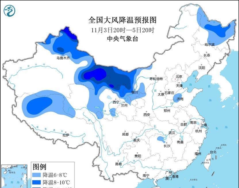 我国多地将降温6-10度 寒潮来袭请注意保暖