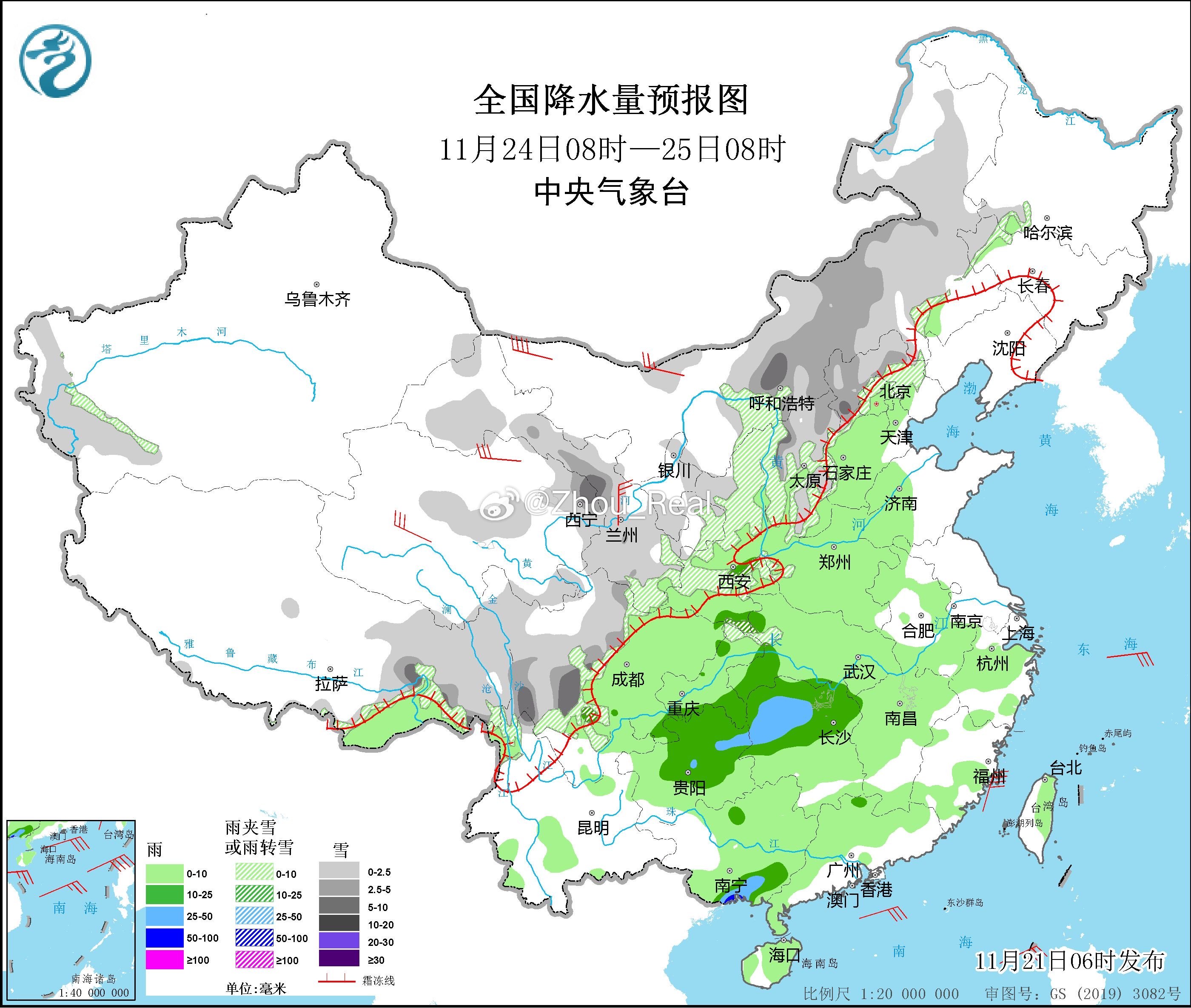 寒潮来袭要降温啦 大风降温及雨雪将至