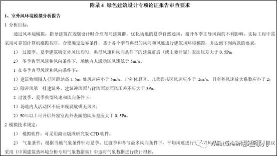 美联储明年开启框架审查 聚焦战略声明与沟通工具