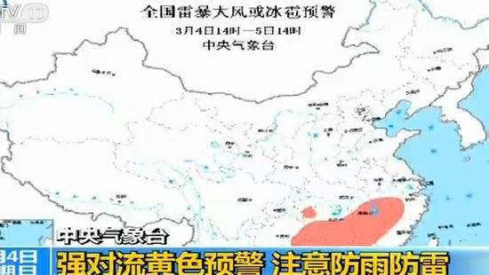 
          
            全国范围都将受冷空气影响 中央气象台：局地降温幅度将达到18度
        