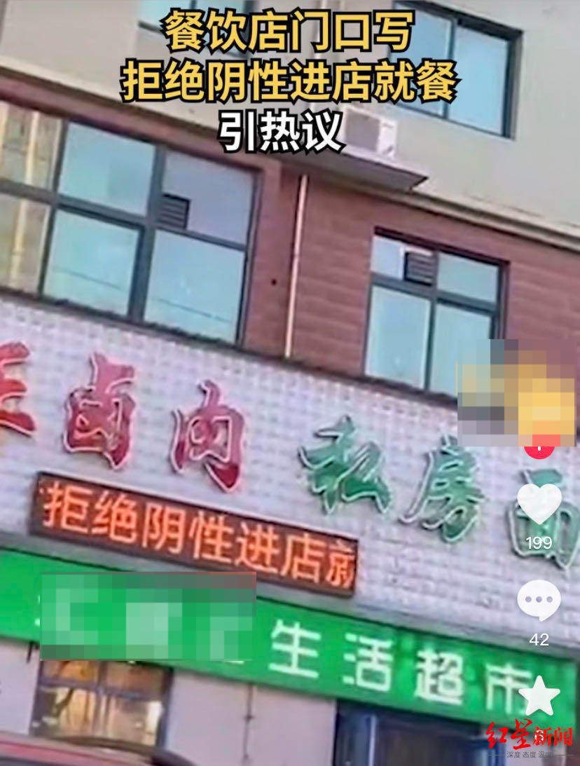 男子进店找工作 老板拒绝后送麻辣烫 善行温暖人心