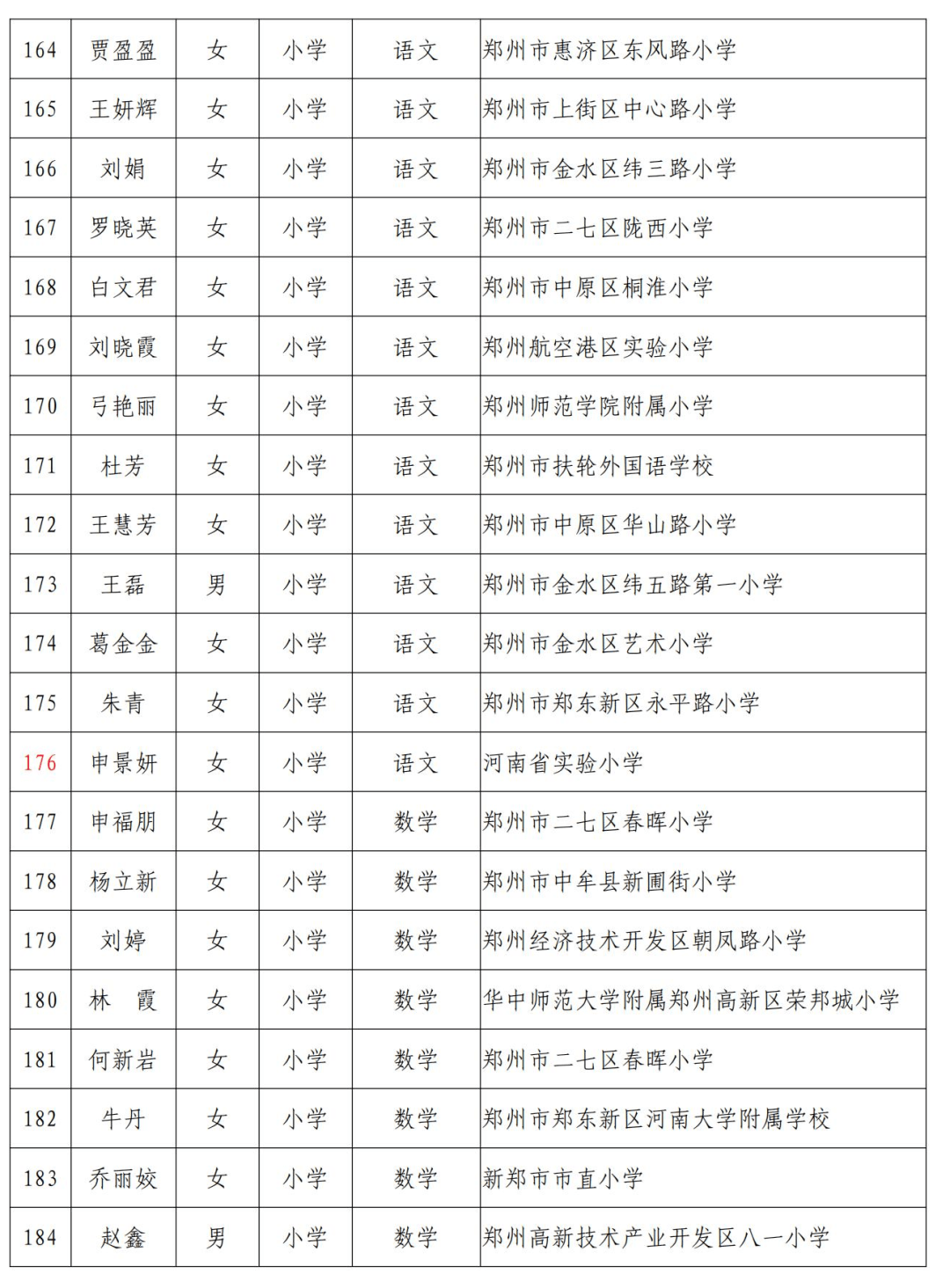 晚间公告丨11月24日这些公告有看头