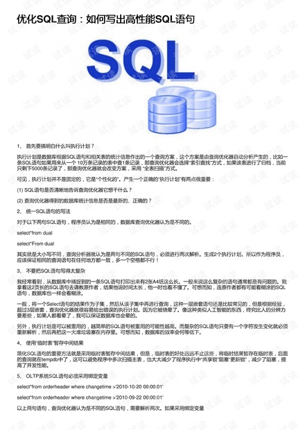 一财社论：降低监督检查等制度性交易成本仍是中小企业减负重点