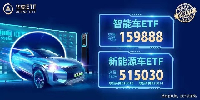 
          
            固态电池热度持续，新能源车ETF（515030）领涨两市，盟固利20CM涨停
        