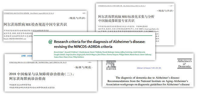 
          
            医药早参｜AI辅助诊断首次列入医保局立项指南
        