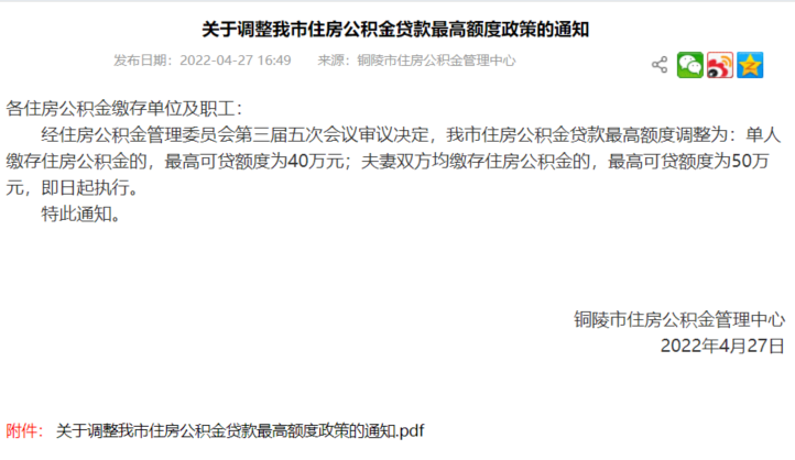 
          
            【美股盘前】三大期指齐涨，道指期货突破历史高点；马斯克暗示要收购美国第二大电视台MSNBC；印度监管机构拒绝苹果暂停反垄断报告的请求；美国政府将削减对英特尔的拨款
        