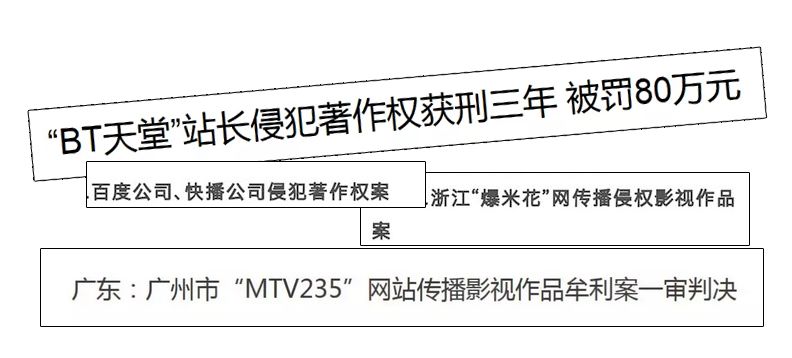 
          
            公司快评︱因多项违规被责令改正 聚飞光电合规治理亟待加强
        