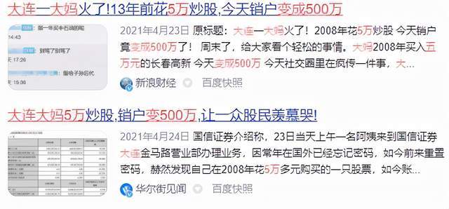 
          
            每经热评︱牛散操纵股市被罚没3.35亿元 四点交易原则值得反复强调
        