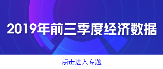 
          
            国家税务总局最新数据显示：前三季度全国新办涉税经营主体达1257.8万户，同比增长4%
        