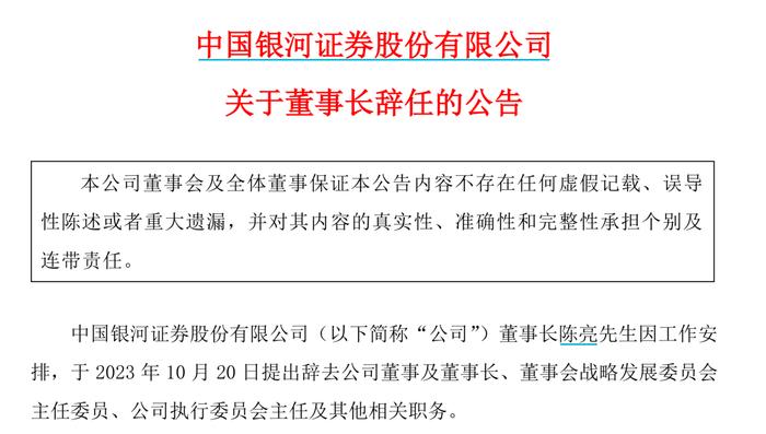 
          
            梦洁股份董事会相关决议表决 董事质疑公司治理不健全投反对票
        